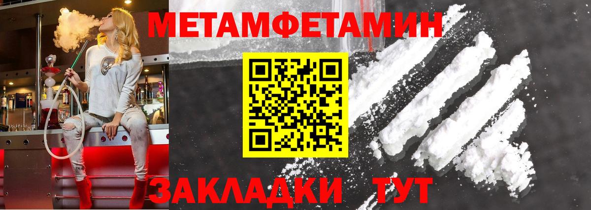 Amphetamine 98%  Амфетамин  АМФ  Вход с VPN  Норильск 