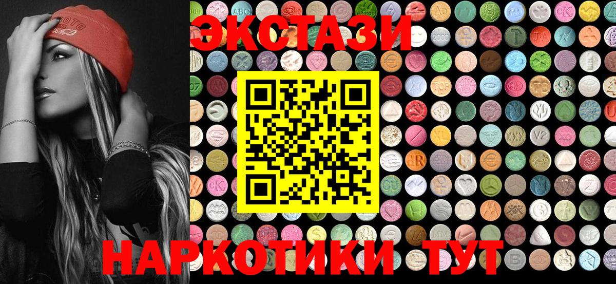 Ecstasy ешки  Вход с VPN  Норильск    вход  ЭКСТАЗИ 280 MDMA 