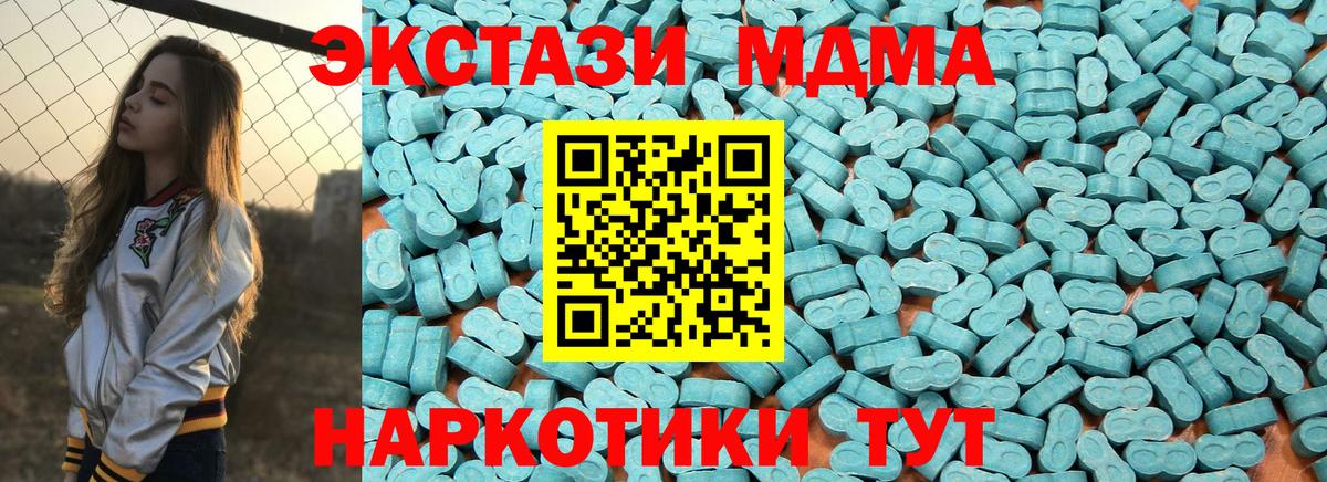 Купить наркотик  Лсд 25  ЭКСТАЗИ  Cocaine  Норильск  Вход с VPN  Марихуана  Мефедрон  