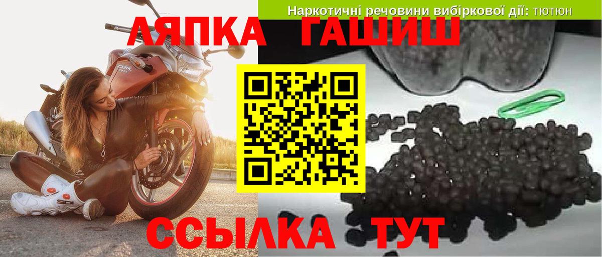 Норильск  Гашиш hashish  Вход с VPN  Гашиш Cannabis 