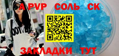 амф Сланцы