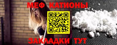 амф Сланцы