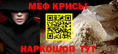 амф Сланцы