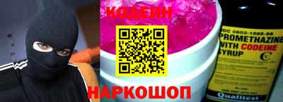 мяу мяу кристалл Славгород