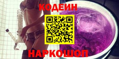 мяу мяу кристалл Славгород