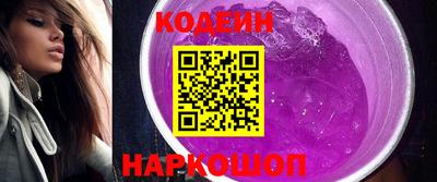 мяу мяу кристалл Славгород