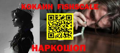 мяу мяу кристалл Славгород