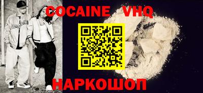 мяу мяу кристалл Славгород