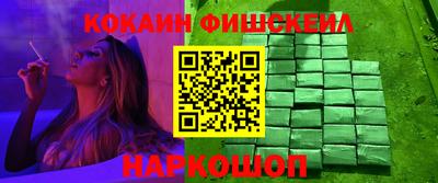 альфа пвп VHQ Славянск-на-Кубани