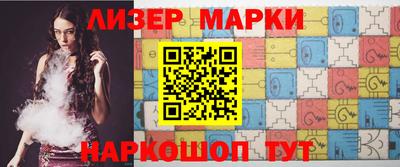 мяу мяу кристалл Славгород