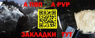 мяу мяу кристалл Славгород