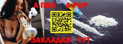 мяу мяу кристалл Славгород
