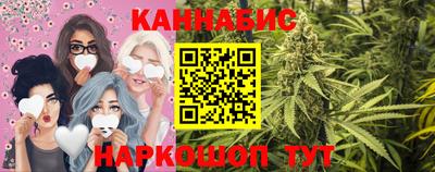 мяу мяу кристалл Славгород