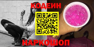 альфа пвп VHQ Славянск-на-Кубани