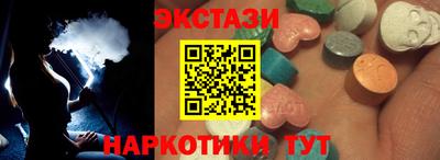 альфа пвп VHQ Славянск-на-Кубани
