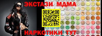 мяу мяу кристалл Славгород