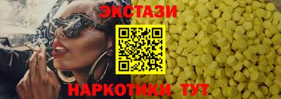амф Сланцы