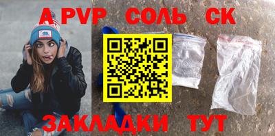 мяу мяу кристалл Славгород