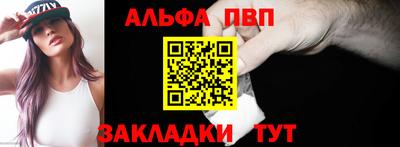 амф Сланцы