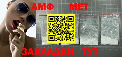 амф Сланцы
