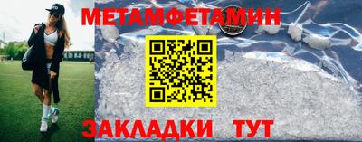 мяу мяу кристалл Славгород
