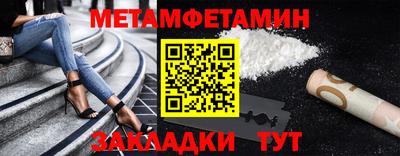 альфа пвп VHQ Славянск-на-Кубани