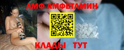 мяу мяу кристалл Славгород
