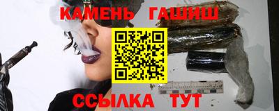 альфа пвп VHQ Славянск-на-Кубани