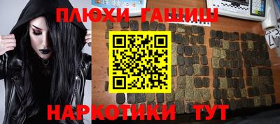 альфа пвп VHQ Славянск-на-Кубани