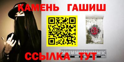 альфа пвп VHQ Славянск-на-Кубани
