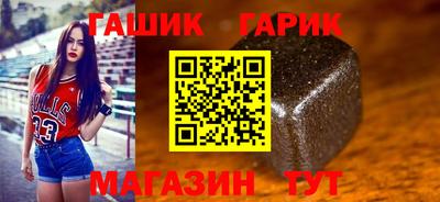 альфа пвп VHQ Славянск-на-Кубани