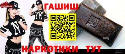 амф Сланцы