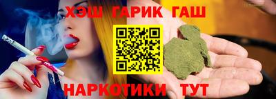 амф Сланцы