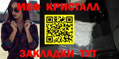 альфа пвп VHQ Славянск-на-Кубани