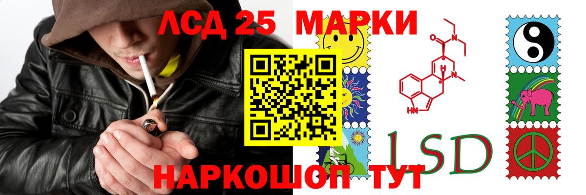 Норильск  LSD-25 экстази ecstasy  Лсд 25 экстази кислота  Вход с VPN 