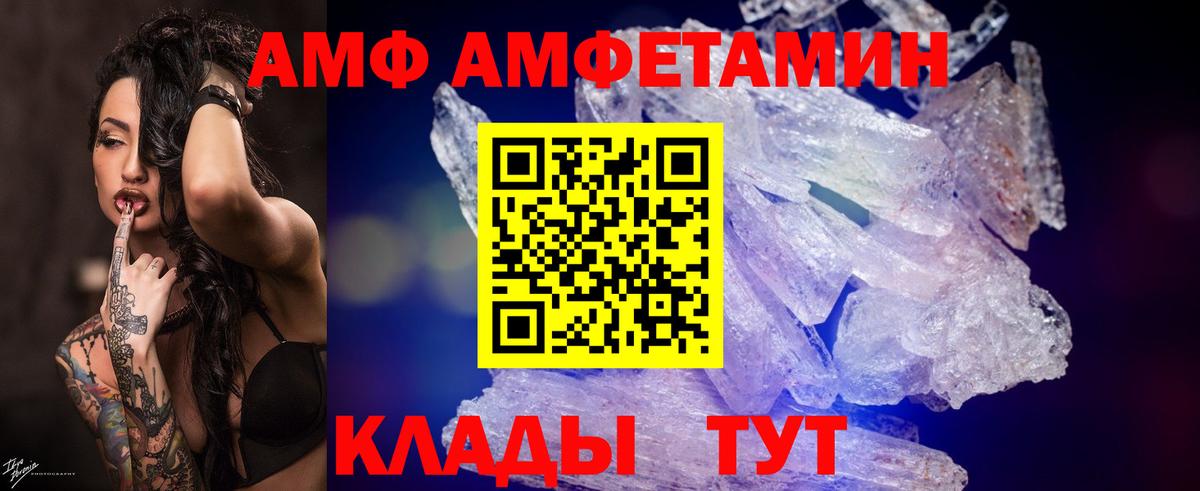 Первитин мет Норильск