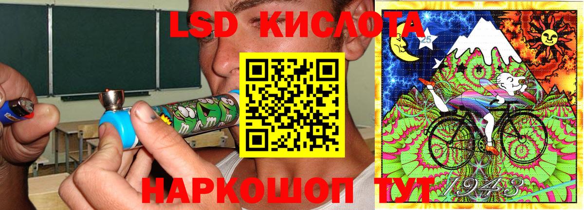 Марки NBOMe 1,5мг  Марки NBOMe 1,5мг  Вход с VPN  Марки 25I-NBOMe  Норильск 