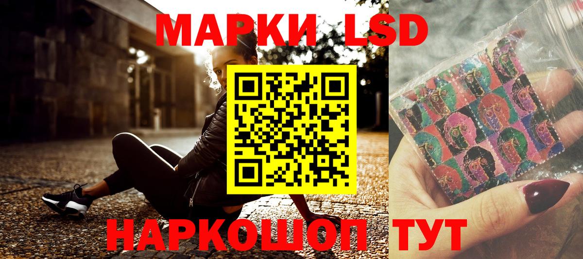 Марки N-bome 1,8мг Норильск