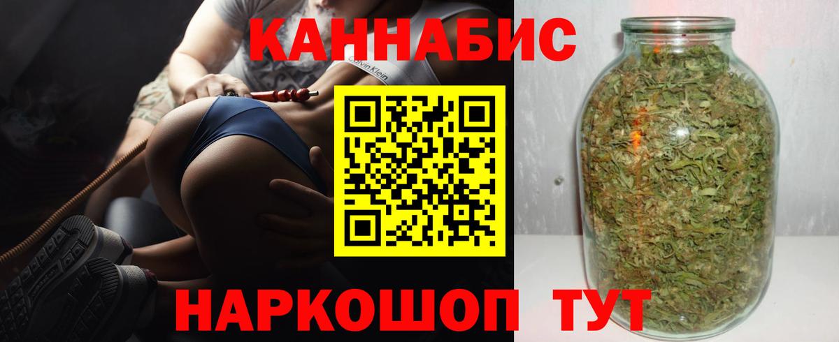 Бошки Шишки гибрид  Вход с VPN  Конопля тримм  Бошки Шишки SATIVA & INDICA  Норильск  Марихуана гибрид 